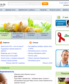 Медицинский портал.