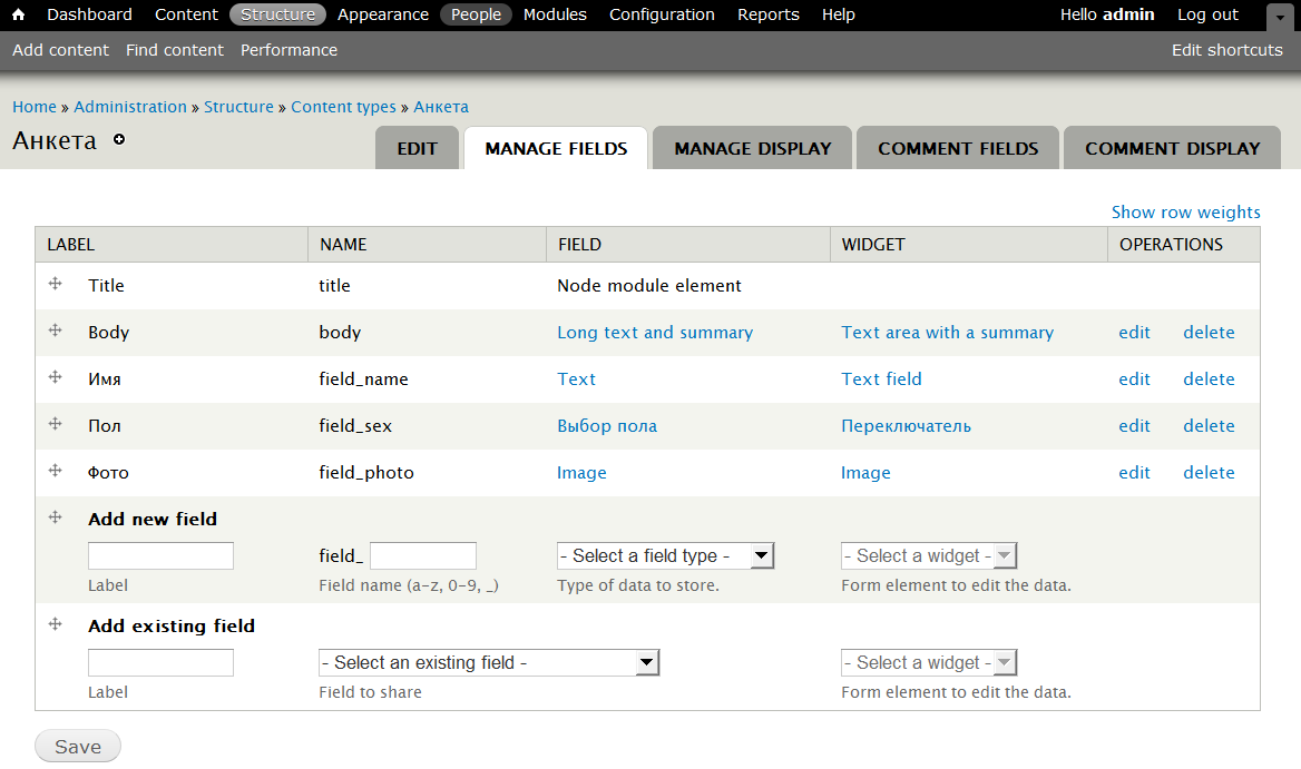 Select all for list. Drupal 9 views Templates image fields. Exist fields